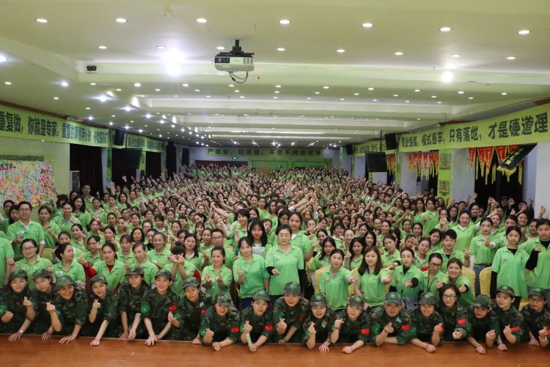 美丽商学院 | 第24届团队复制全员智慧营-圆满落幕