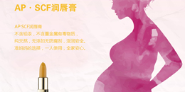 怀孕了一定要管好自己的嘴