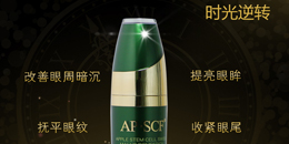眼霜那么贵，你还不早点睡
